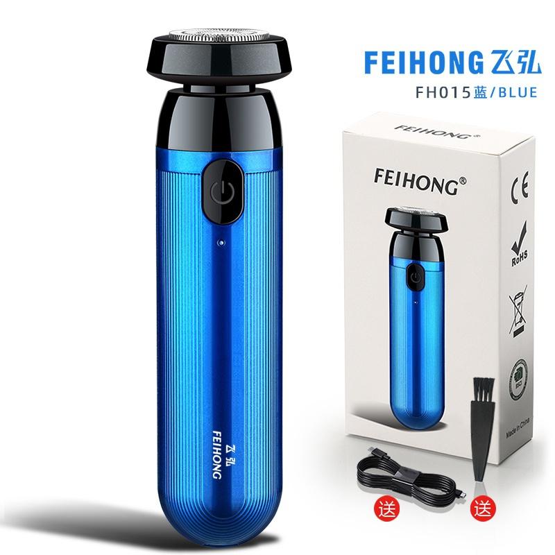 Nouveau Mini rasoir électrique lavable USB Rechargeable Machine à raser pour hommes humide-sec double usage barbe rasoir enlèvement tondeuse à barbe – Image 3